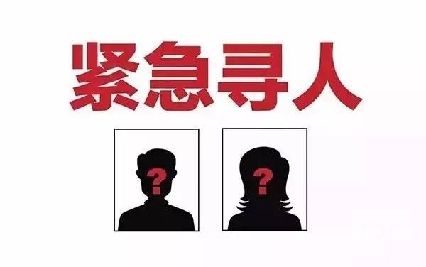 叠彩区找人寻亲查址