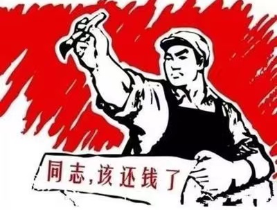叠彩区个人债务清收